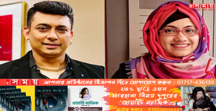 ফুড আপ্পিকে নিয়ে কী বললেন জায়েদ খান?